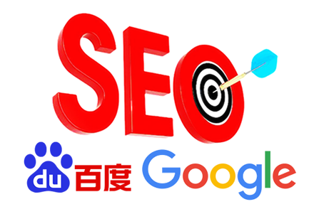 seo专业
